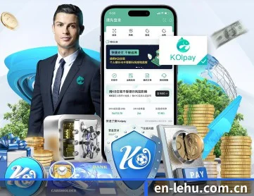乐虎官网 APP